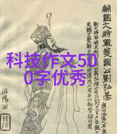 美国国家地理授权 实验级儿童显微镜 揭秘微观世界 六一就它了